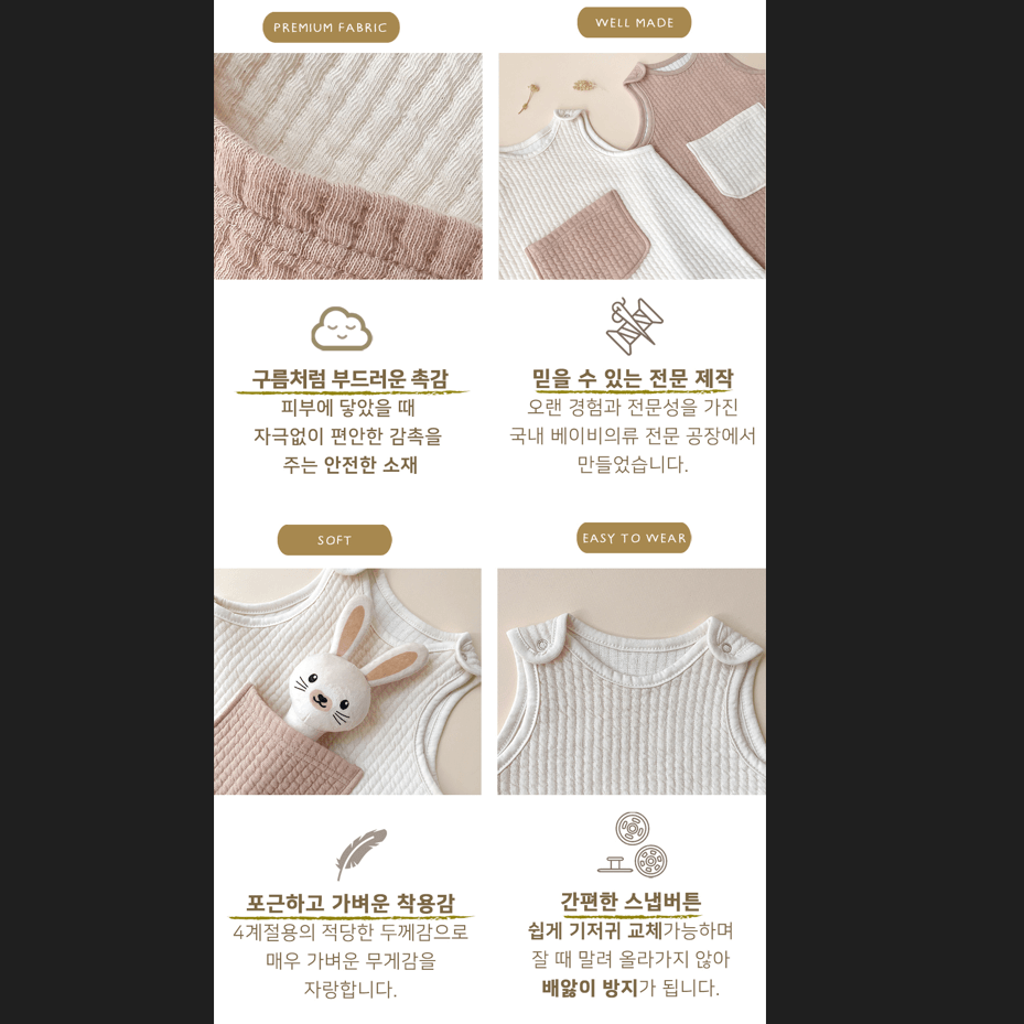 Baby Sleeping Cloth Gift Set (Rabbit) – 0–12 Months
